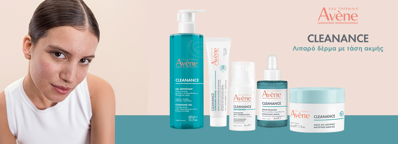 Avene medium banner