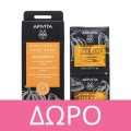 Apivita Set Hydra Shot Σαμπουάν Ενυδάτωσης 250ml & Leave-In Conditioner Ενυδάτωσης 100ml