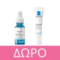 La Roche Posay Cicaplast Lavant B5 200ml