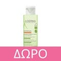 Aderma Exomega Control Emollient Spray 200ml