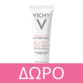 Vichy Neovadiol Cream Μετεμμηνόπαυση SPF50 50ml