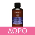 Apivita Mens Care ΣΑΜΠΟΥΑΝ-ΑΦΡΟΛΟΥΤΡΟ 250ML