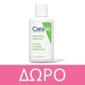 CeraVe Moisturising Lotion Ενυδατικό Γαλάκτωμα για Ξηρό - Πολύ Ξηρό Δέρμα 236ml