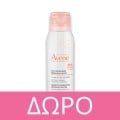 Avene DermAbsolu Redensifying Κρέμα Ημέρας Ανταλλακτικό 50ml