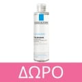 LA ROCHE POSAY PURE VITAMIN C 40ml