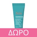 Avene Cleanance Gel Nettoyant 200ml