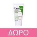 CeraVe Oil Control Moisturising Gel-Cream 52ml