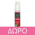 Organic Shop Body Desserts Ultra Softening Body Cream Floral Cocktail Κρέμα Σώματος 150ml