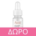 Avene Hyaluron Activ B3 Aqua Gel-Creme Κυτταρικής Αναγέννησης 50ml