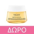 Vichy Neovadiol Rose Platinium 50ml