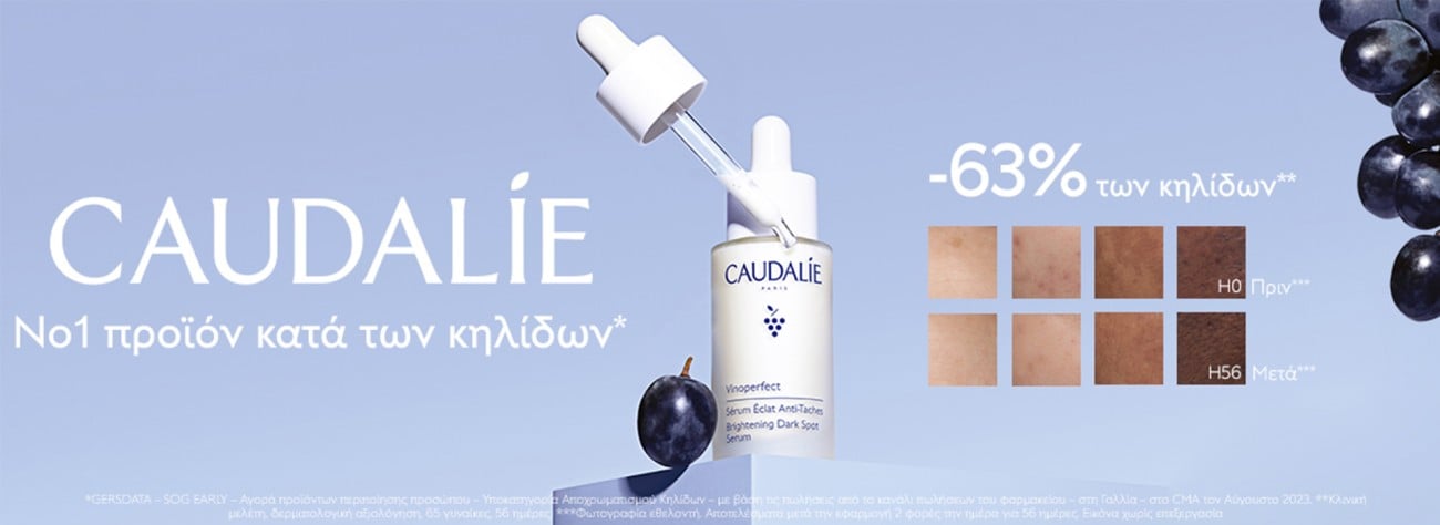 Caudalie