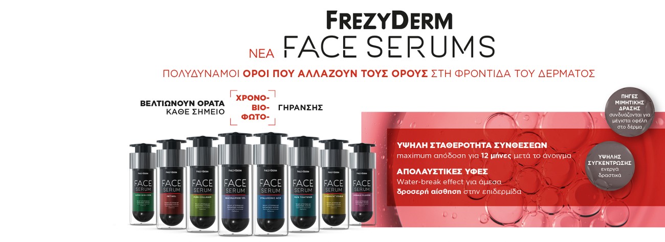 Frezyderm