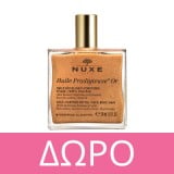 Nuxe Huile Prodigieuse Or Florale 50ml