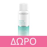 Pharmasept Balance Body Cream 250ml