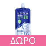 Elgydium Clinic 20/100 Οδοντόβουρτσα 1Τμχ