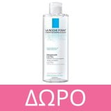 La Roche Posay Redermic [R] Yeux 15ml, Με Ιαματικό Νερό της La Roche-Posay Εντατική δερματολογική επανορθωτική φροντίδα ματιών