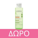 Aderma Exomega Control Emollient Spray 200ml