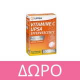 Altion Kids Vitamin C 60 Ζελεδάκια