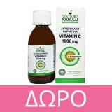 Doctors Formula Vitamin D3 2000IU 60 soft caps