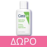 CeraVe Moisturising Cream Ενυδατική Κρέμα για Ξηρό - Πολύ Ξηρό Δέρμα 454gr