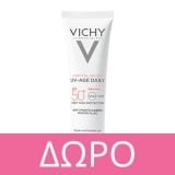 Vichy Neovadiol Magistral Νέα Κρέμα Ημέρας για την Επιδερμίδα στην Μετεμμηνόπαυση 50ml