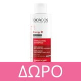 Vichy Dercos Aminexil Clinical R.E.G.E.N. Booster Ορός Αναπλήρωσης Μαλλιών 90ml