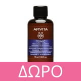 Apivita Mens Care Κρέμα Ρυτίδων 50ml