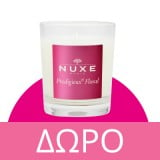 Nuxe Reve de Miel Stick Hydratant 4g