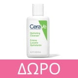 CeraVe Moisturising Lotion Ενυδατικό Γαλάκτωμα για Ξηρό - Πολύ Ξηρό Δέρμα 1000ml