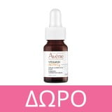 Avene DermAbsolu Κρέμα Ματιών 15ml