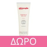 Skincode 24h Intensive Moisturizing Lip Balm 10ml