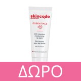 Skincode Essentials Lait Hydratant Corporel Confort 24h 200ml