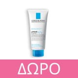 La Roche Posay Cicaplast Mains 100ml