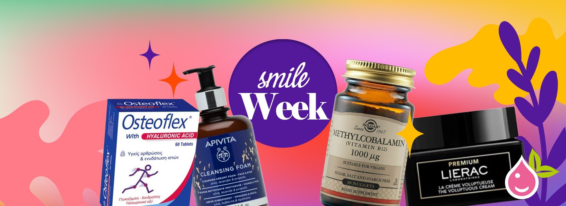 Ανακάλυψε το Smile Week