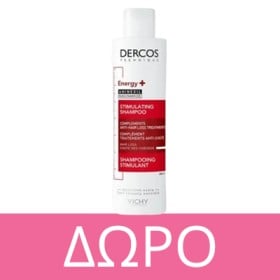 Με κάθε αγορά από τη σειρά Dercos, Δώρο  το Dercos Technique Shampoo Energy T 50ml! *Ισχύει 1 δώρο ανά παραγγελία & έως εξαντλήσεως των αποθεμάτων δώρων