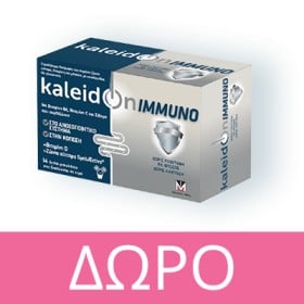 Με αγορές προϊόντων Doctor’s Formulas, Sustenium & Kaleidon από 25€ & άνω, ΔΩΡΟ ένα Kaleidon Immuno! * Ισχύει 1 δώρο ανά παραγγελία & έως εξαντλήσεως των αποθεμάτων δώρων.