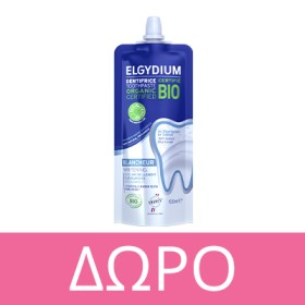 Με αγορές προϊόντων Oral care (elgydium & eludril) από 12€ & άνω, ΔΩΡΟ ένα κανονικό προϊόν Εco Βio Whitening t/p!  * Ισχύει 1 δώρο ανά παραγγελία & έως εξαντλήσεως των αποθεμάτων δώρων