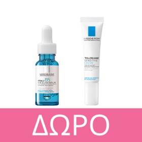 Με αγορές La Roche Posay από 30€ και άνω, ΔΩΡΟ Hyalu B5 Eye Serum 5ml & Toleriane Sensitive Creme 15ml! * Ισχύουν 2 δώρα ανά παραγγελία & έως εξαντλήσεως των αποθεμάτων δώρων.