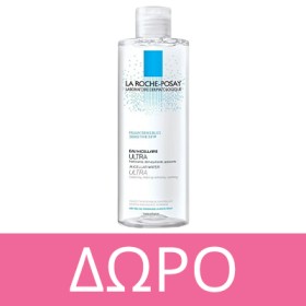 Mε κάθε αγορά la roche posay,Δώρο Eau Micellaire Ultra 50ml ! * Ισχύει ένα δώρο ανά παραγγελία και έως εξαντλήσεως των αποθεμάτων δώρων