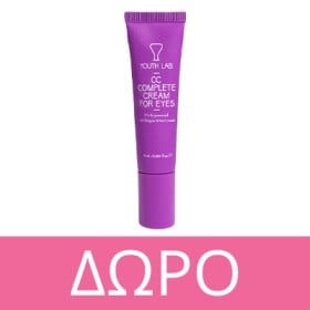 Με αγορές προϊόντων Youth Lab από 29€ & άνω, ΔΩΡΟ μια CC Complete Cream for Eyes. * Ισχύει 1 δώρο ανά παραγγελία & έως εξαντλήσεως των αποθεμάτων δώρων