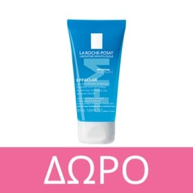 Με κάθε αγορά προϊόντων La Roche-Posay Effaclar, Δώρο το Effaclar Gel 50ml!  *Ισχύει 1 δώρο ανά παραγγελία & έως εξαντλήσεως των αποθεμάτων δώρων