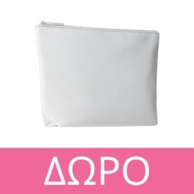 Με κάθε αγορά Vichy, Δώρο το Flat Pouch!  * Ισχύει ένα δώρο ανά παραγγελία και έως εξαντλήσεως των αποθεμάτων δώρων