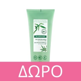 Με αγορές σαμπουάν Klorane από 20€ & άνω, ΔΩΡΟ ένα Corps Gel Douche Seve De Bambou 200ml! *Ισχύει 1 δώρο ανά παραγγελία & έως εξαντλήσεως των αποθεμάτων δώρων.