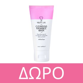 Με αγορές προϊόντων YOUTH LAB. 29€ και άνω  ΔΩΡΟ Cleansing Radiance Mask! * Έως εξαντλήσεως των αποθεμάτων δώρων