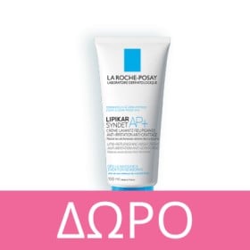 Με κάθε αγορά La Roche Posay Lipikar - Cicaplast, ΔΩΡΟ ένα Lipikar Syndet 100ml!