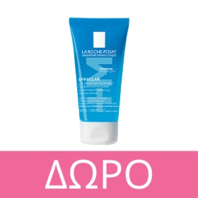 Με αγορά προϊόντος La Roche Posay, ΔΩΡΟ ένα mini Effaclar Gel Καθαρισμού 50ml! *ισχύει ένα δώρο ανά παραγγελία & έως εξαντλήσεως των αποθεμάτων δώρων.