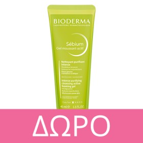 Με κάθε αγορά Sebium Kerato+ ΔΩΡΟ Sebium Actif Intense Purifying.