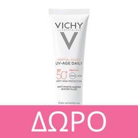 Με κάθε αγορά απο τη σειρά Neovadiol της Vichy, ΔΩΡΟ Capital Soleil UV-Age Daily SPF 50+ Water Fluid 15ml. *ισχύει ένα δώρο ανά παραγγελία & έως εξαντλήσεως των αποθεμάτων δώρων.