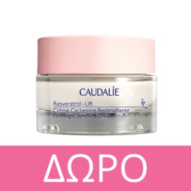 Με αγορές της σειράς Caudalie Resveratrol-Lift από 59€ & άνω, ΔΩΡΟ μια Resveratrol-Lift Firming Cashmere Cream 15ml