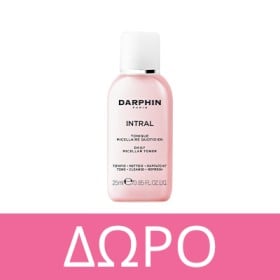 Με κάθε αγορά από την Darphin, Δωρο Micelar Toner 25ml! * Έως εξαντλήσεως των αποθεμάτων δώρων